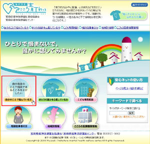 トップページ写真