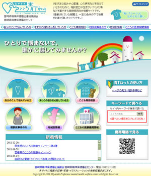 トップページ写真