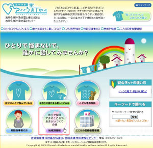 トップページ写真