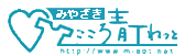 みやざき こころ青Tねっと